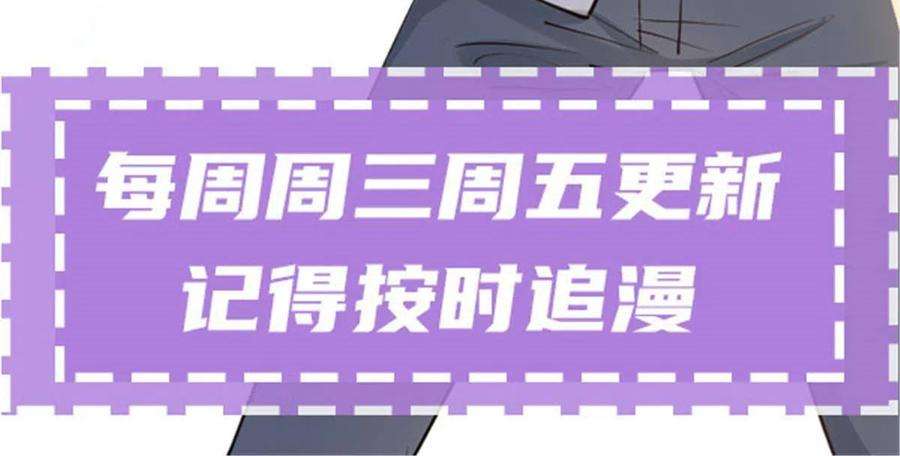 萌宝一加一二百零八话 特别服务