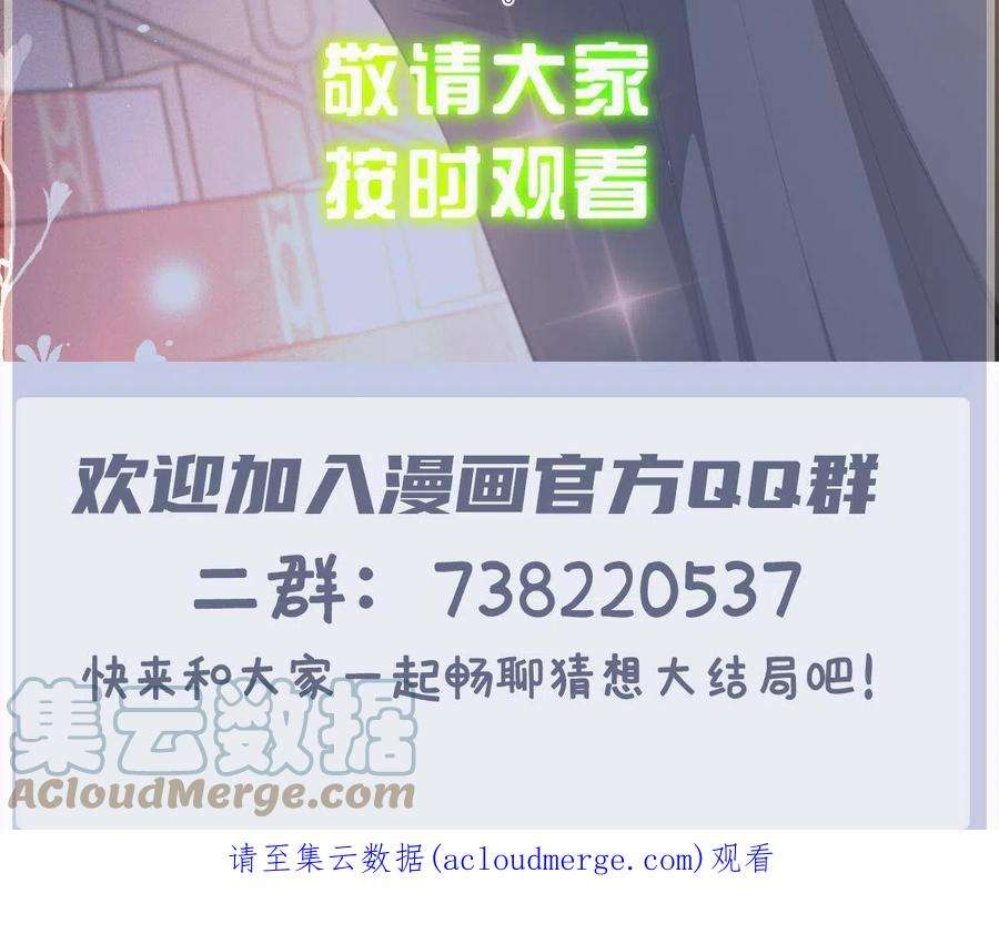 萌宝一加一二百零八话 特别服务