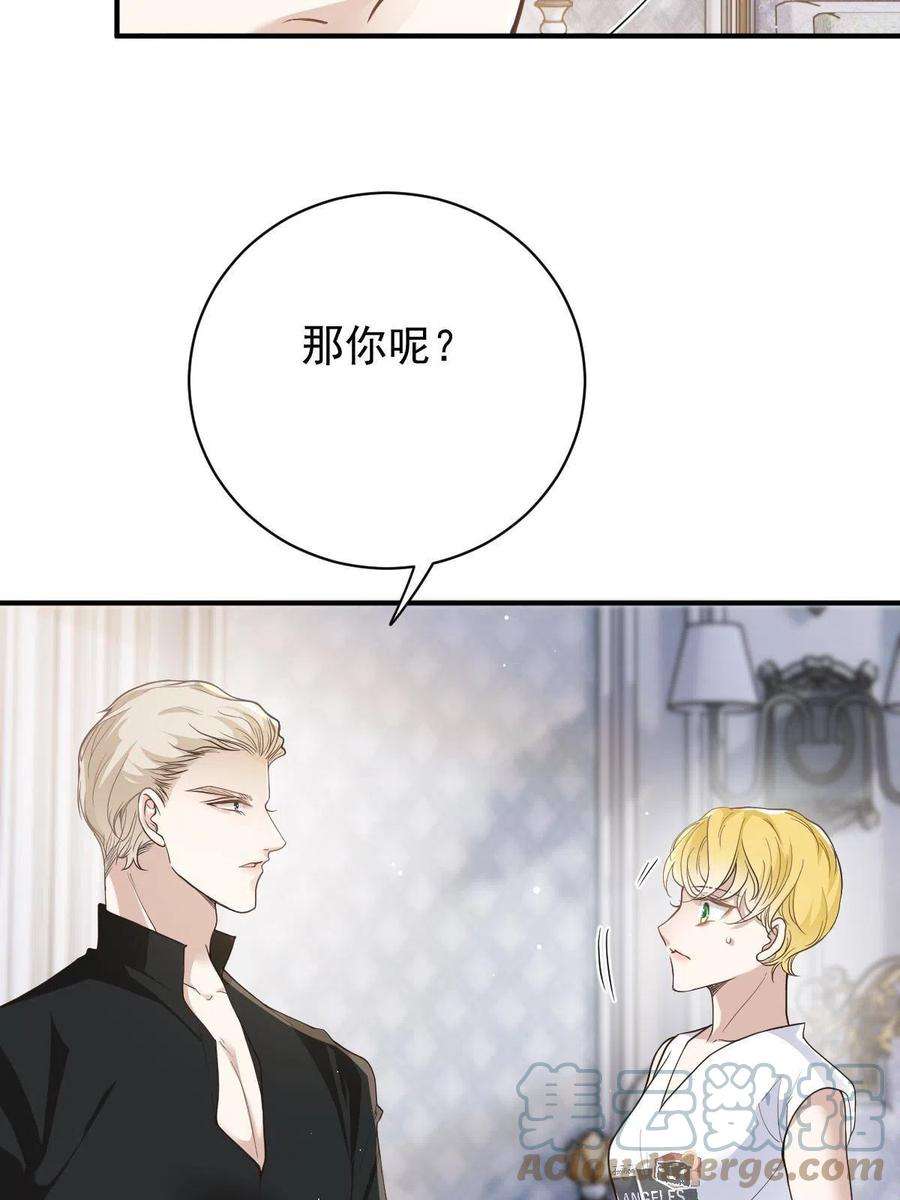 萌宝一加一二百零八话 特别服务