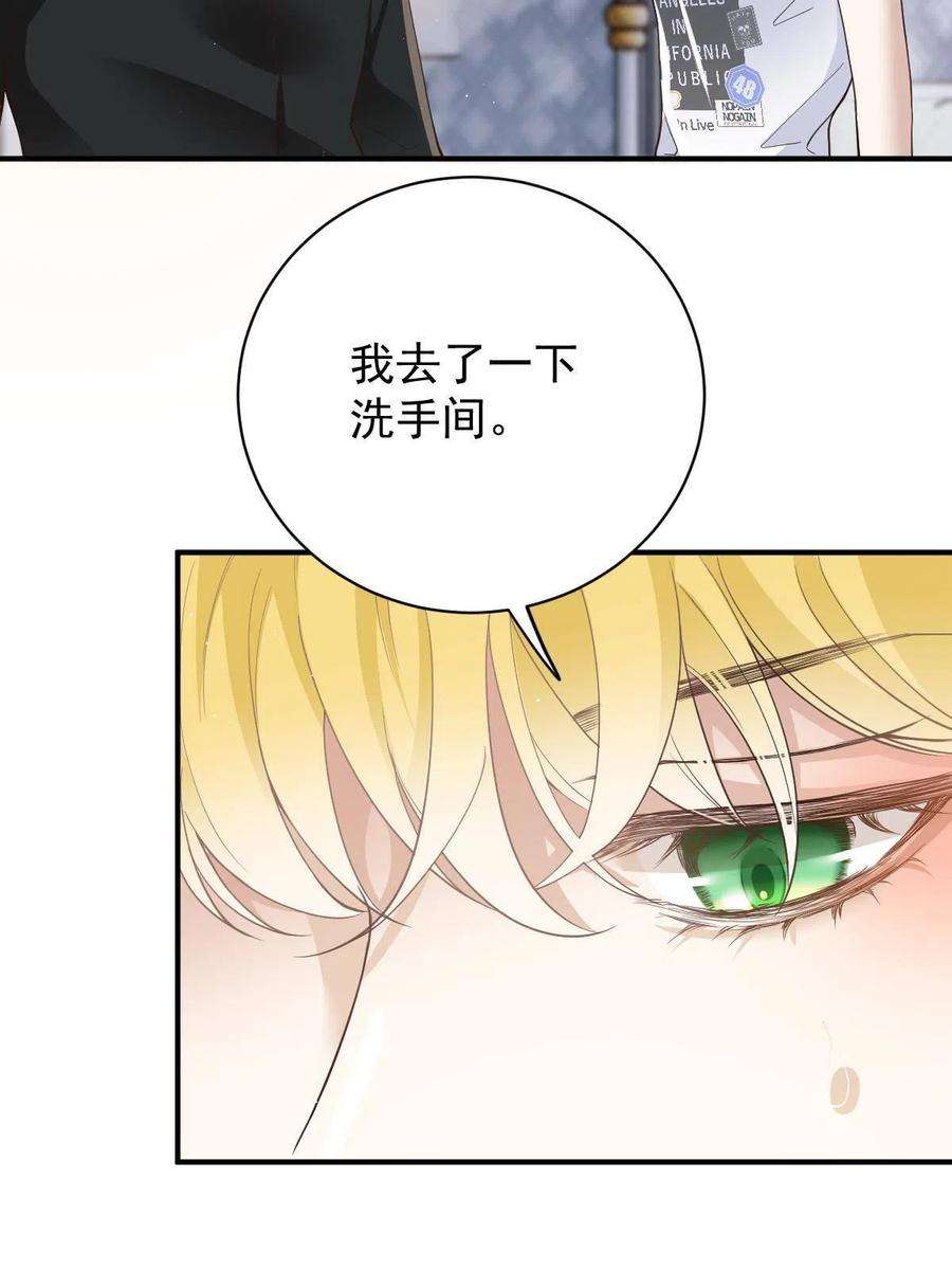 萌宝一加一二百零八话 特别服务