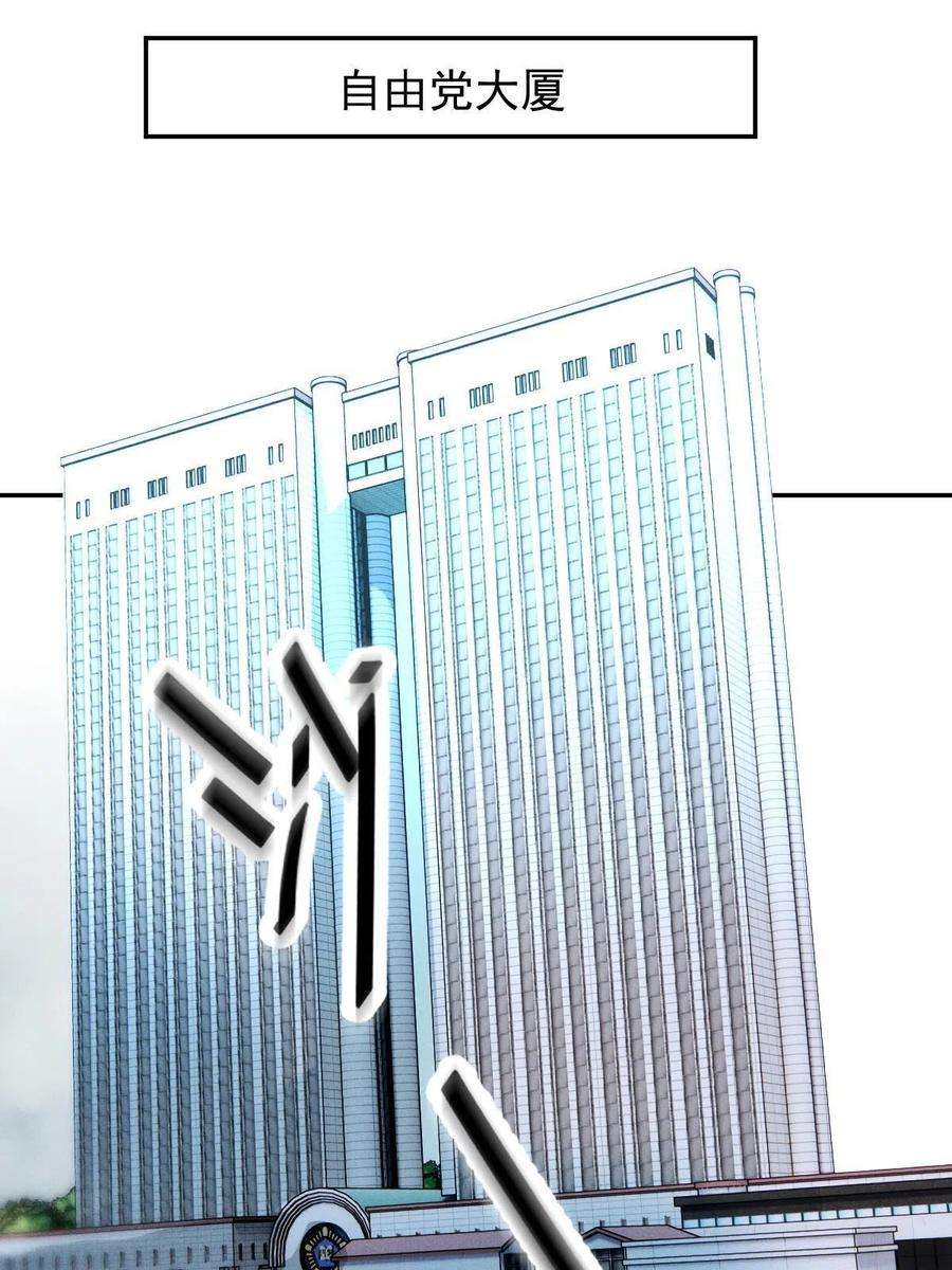 萌宝一加一二百零九话 追妻之路漫漫