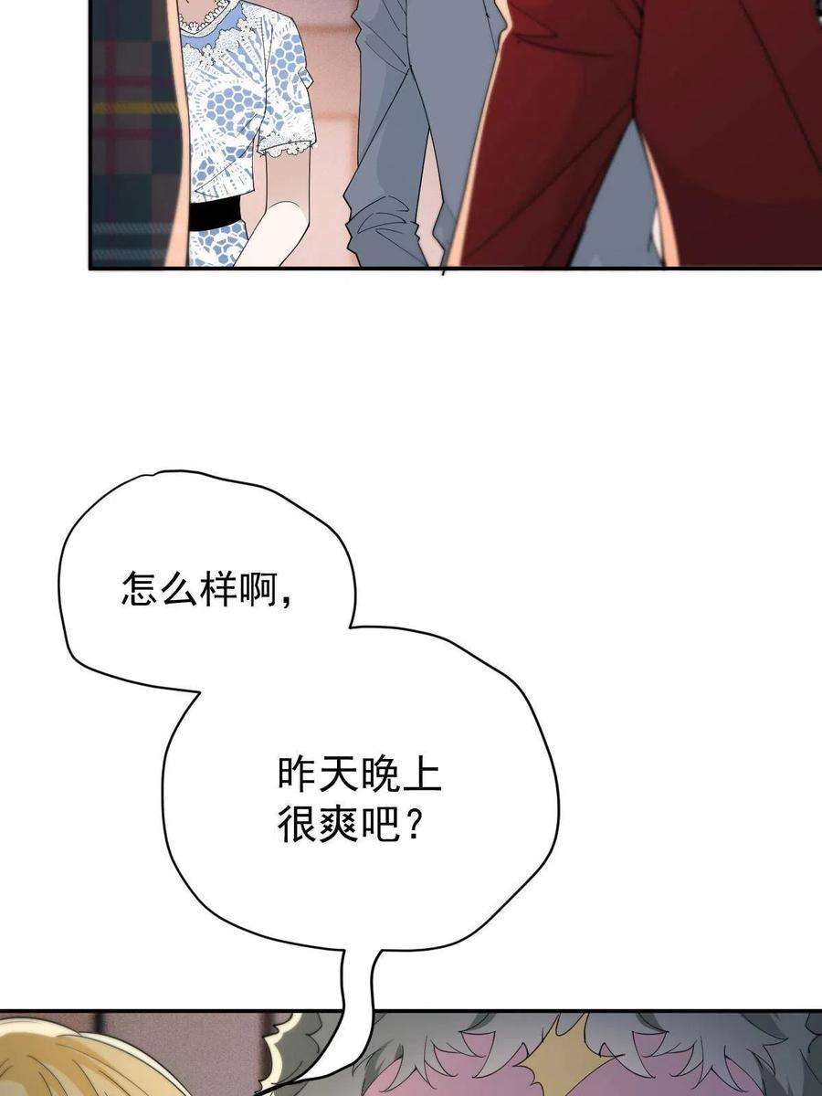 萌宝一加一二百零九话 追妻之路漫漫
