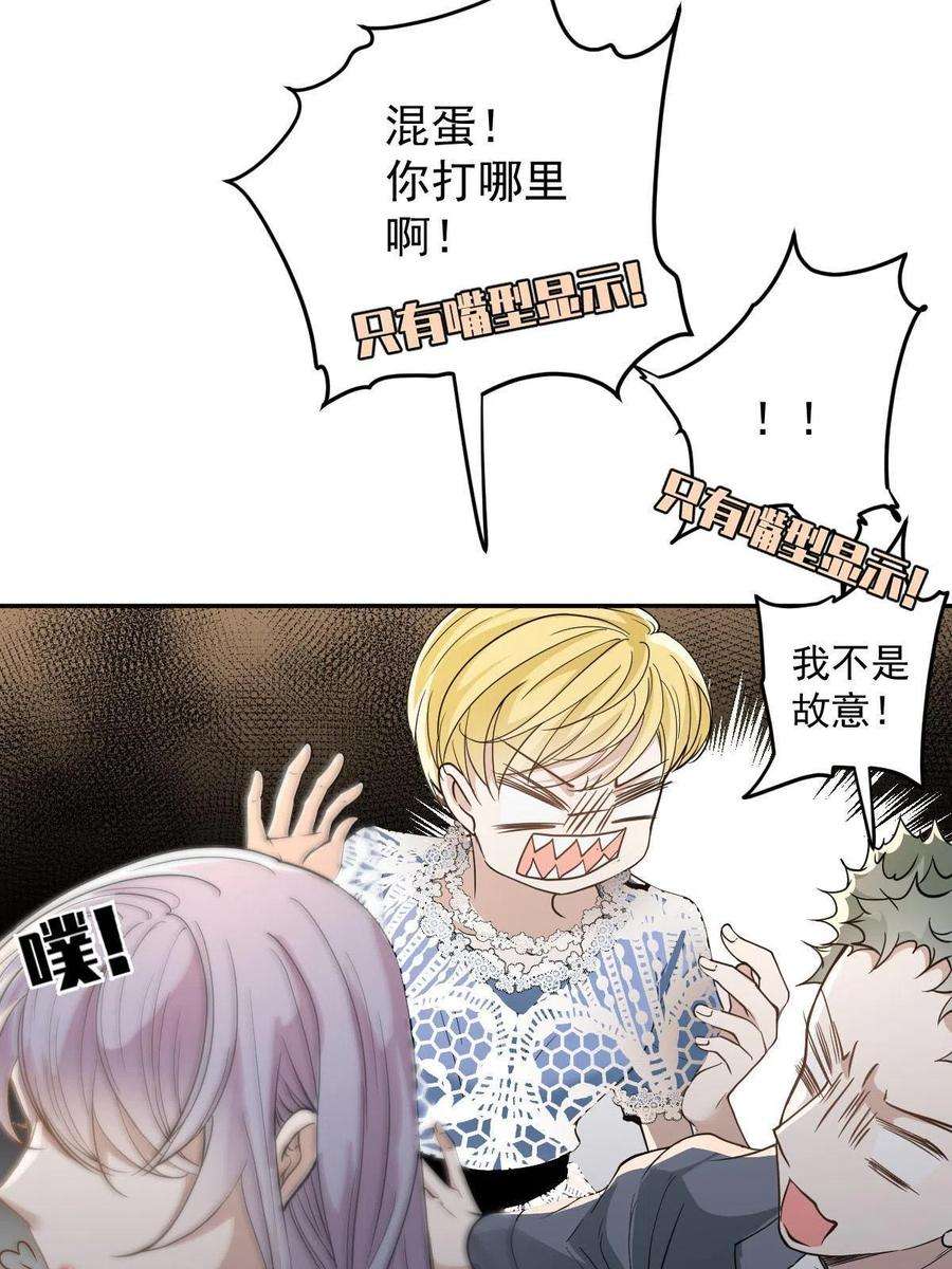 萌宝一加一二百零九话 追妻之路漫漫