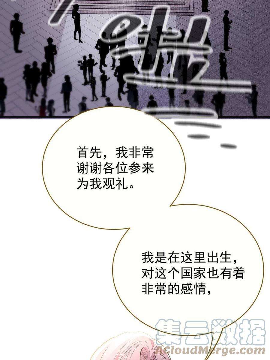 萌宝一加一二百零九话 追妻之路漫漫