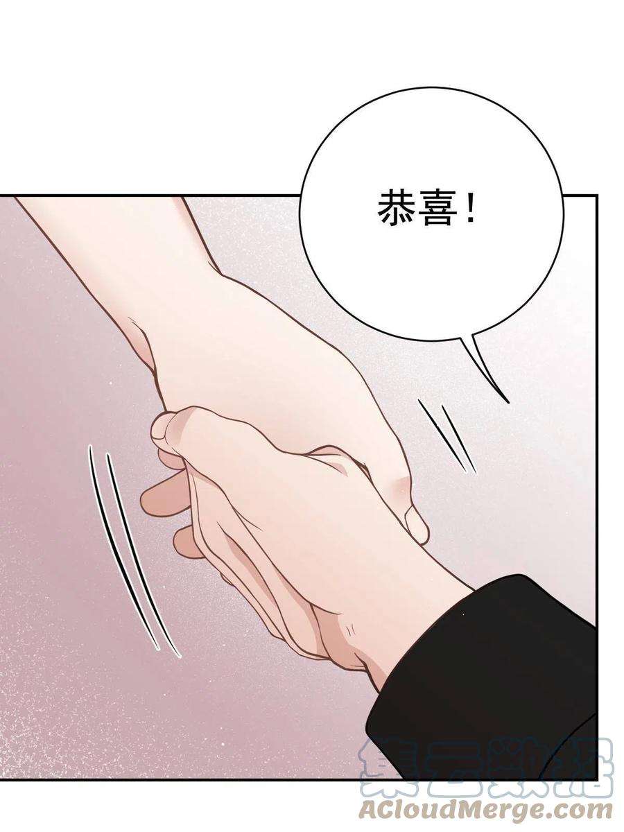 萌宝一加一二百零九话 追妻之路漫漫