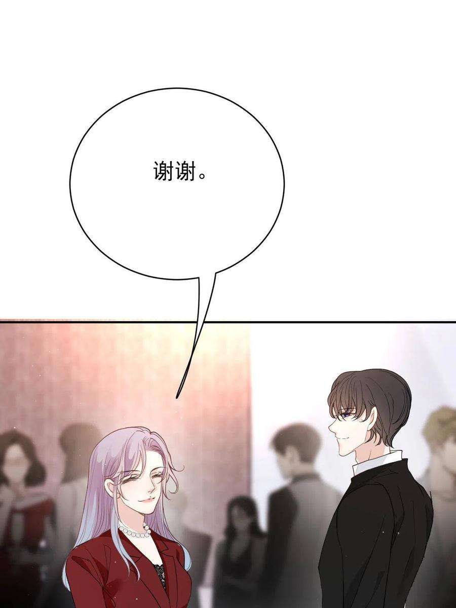 萌宝一加一二百零九话 追妻之路漫漫