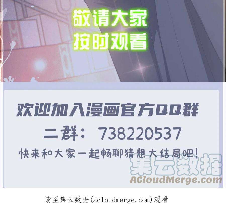 萌宝一加一二百零九话 追妻之路漫漫