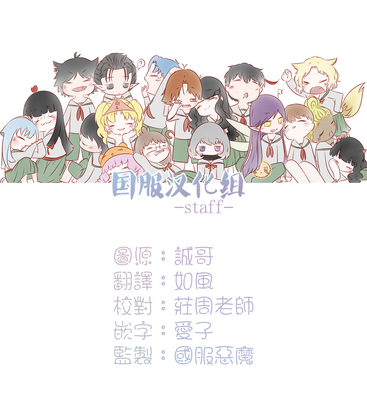 快来宠我嘛！我可是猫猫第01话