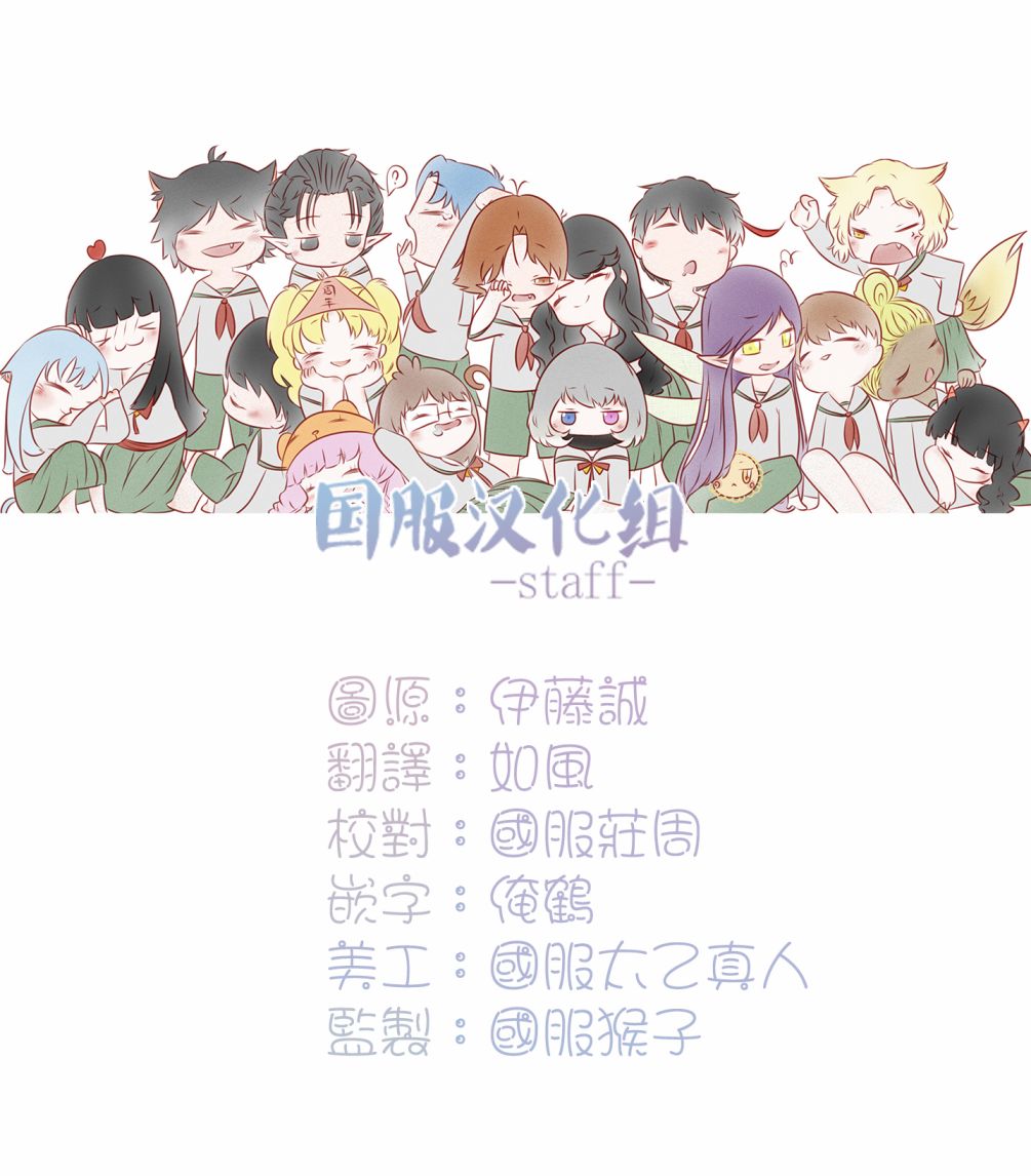 快来宠我嘛！我可是猫猫第02话