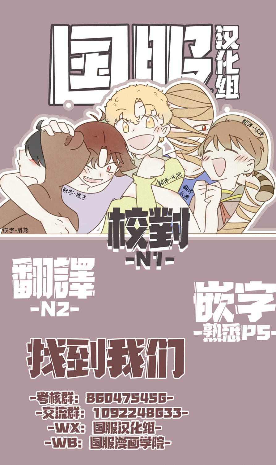 快来宠我嘛！我可是猫猫第03话