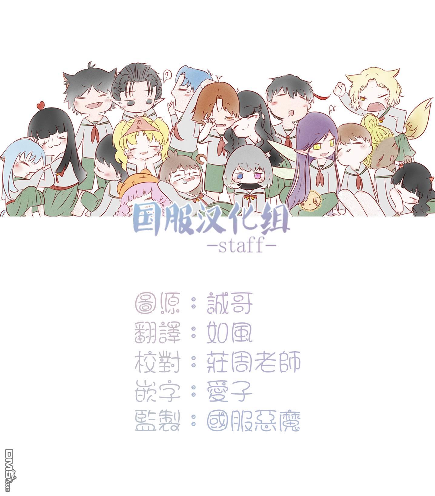 快来宠我嘛！我可是猫猫第1话