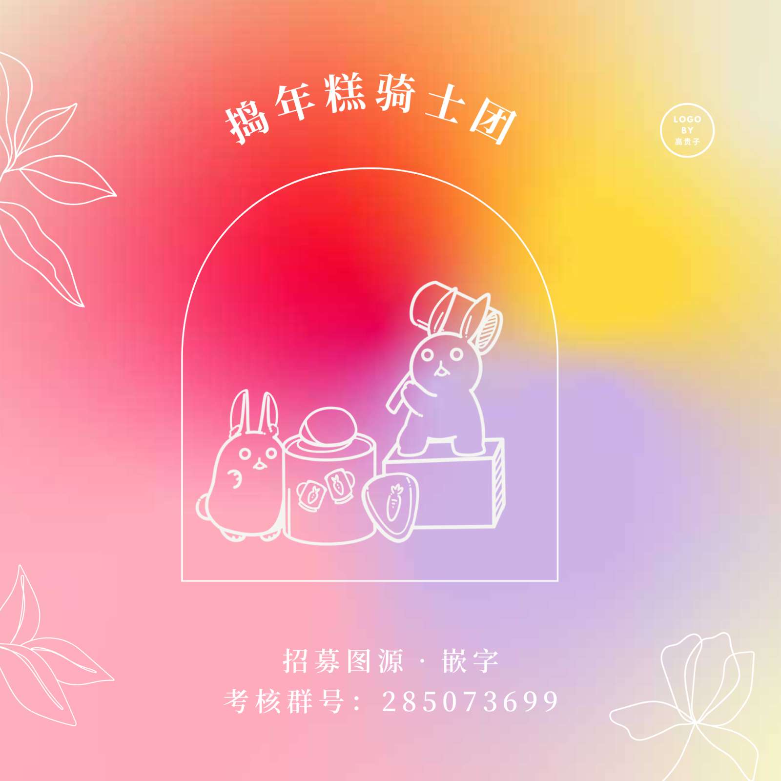 快来宠我嘛！我可是猫猫第07话