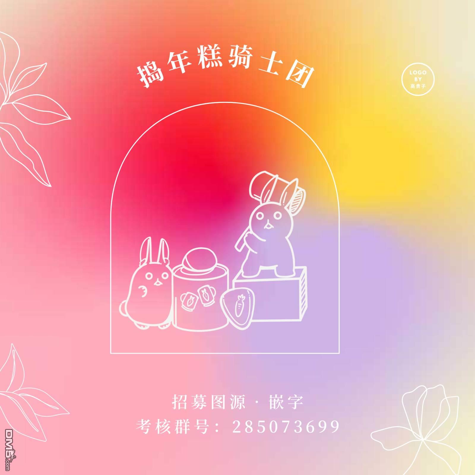 快来宠我嘛！我可是猫猫第7话