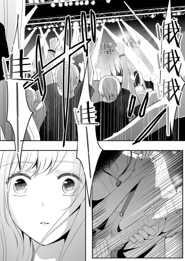 不要爱上麦君第02话