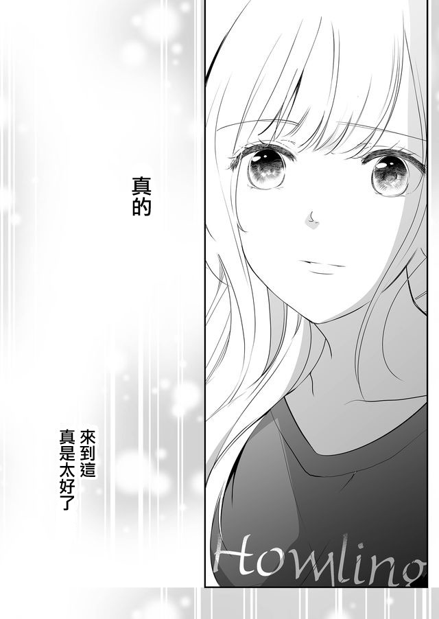 不要爱上麦君第03话