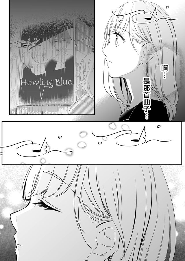 不要爱上麦君第03话