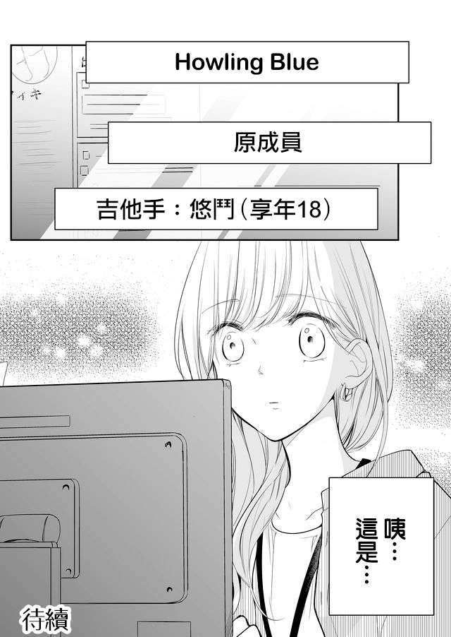 不要爱上麦君第06话