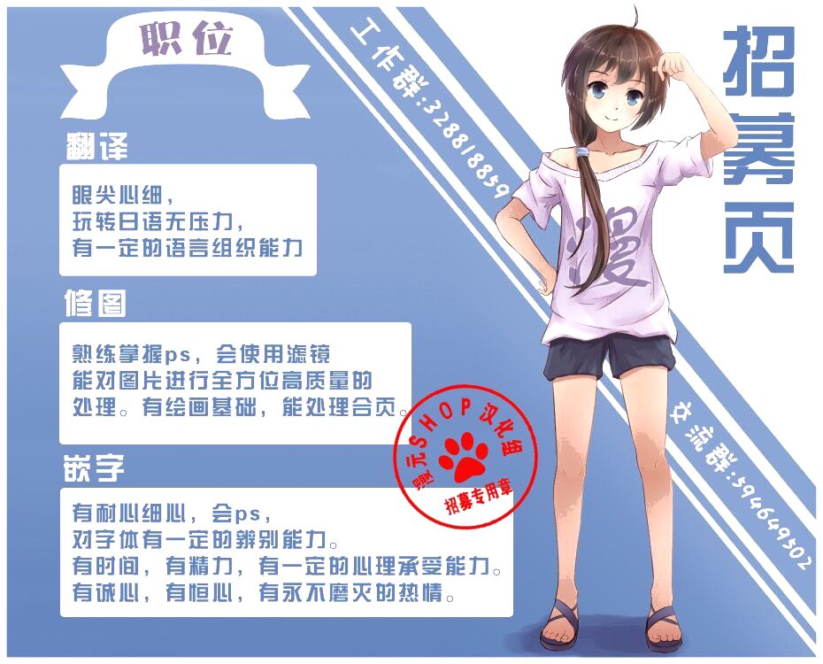 不要爱上麦君第07话