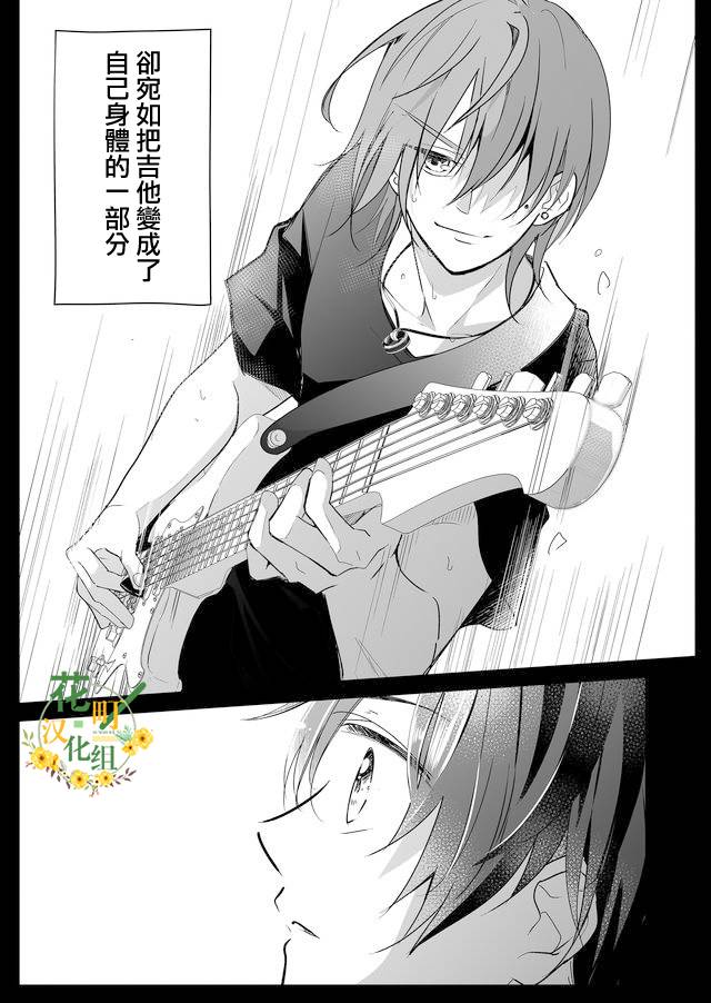 不要爱上麦君第09话