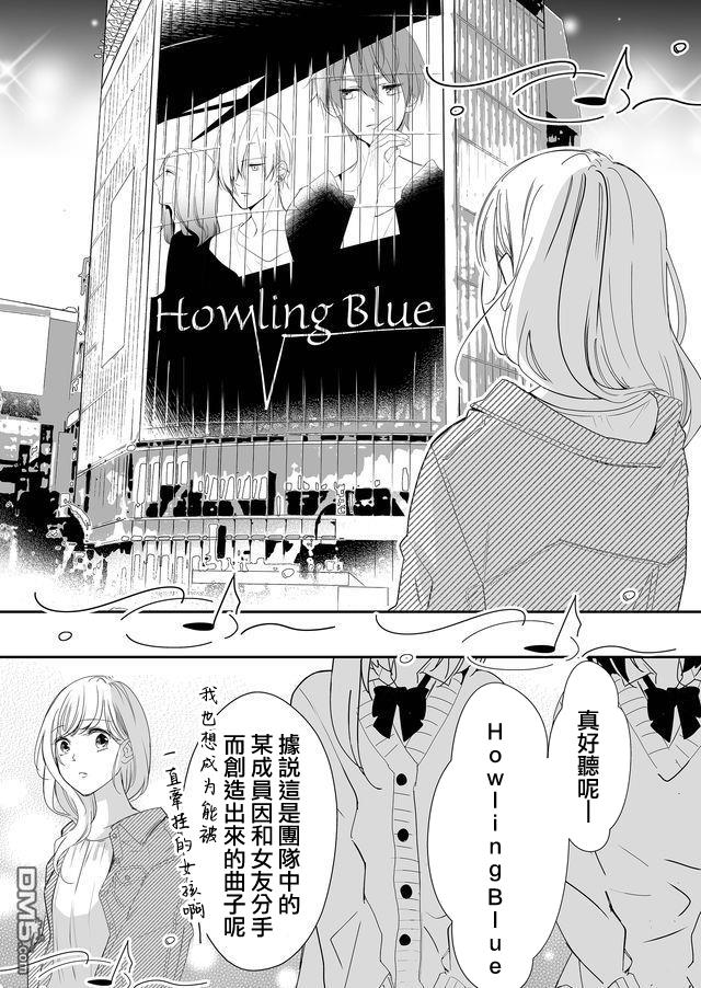 不要爱上麦君第1话 我和麦君