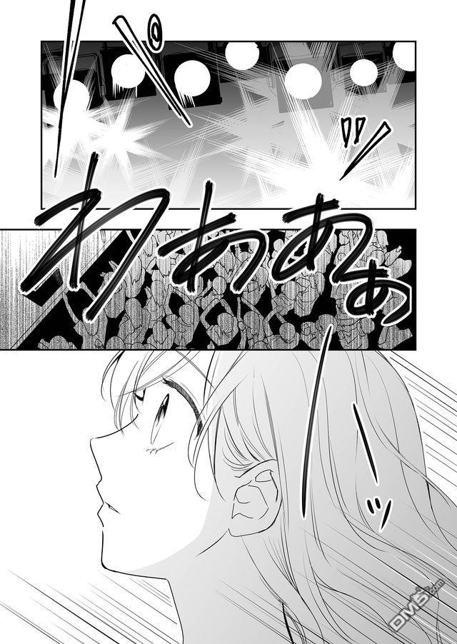 不要爱上麦君第2话