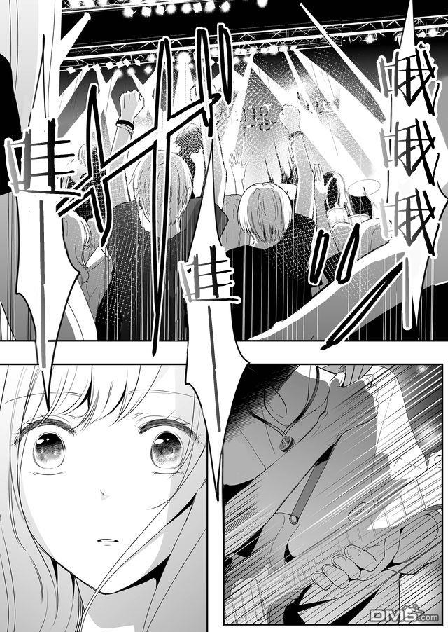 不要爱上麦君第2话