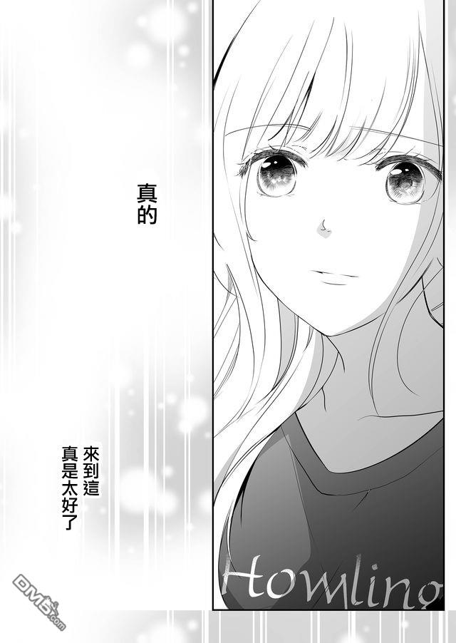 不要爱上麦君第3话 关于麦君