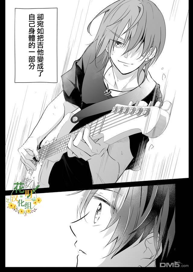 不要爱上麦君第9话