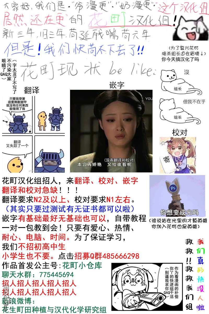 不要爱上麦君第15话 麦君想传达的话