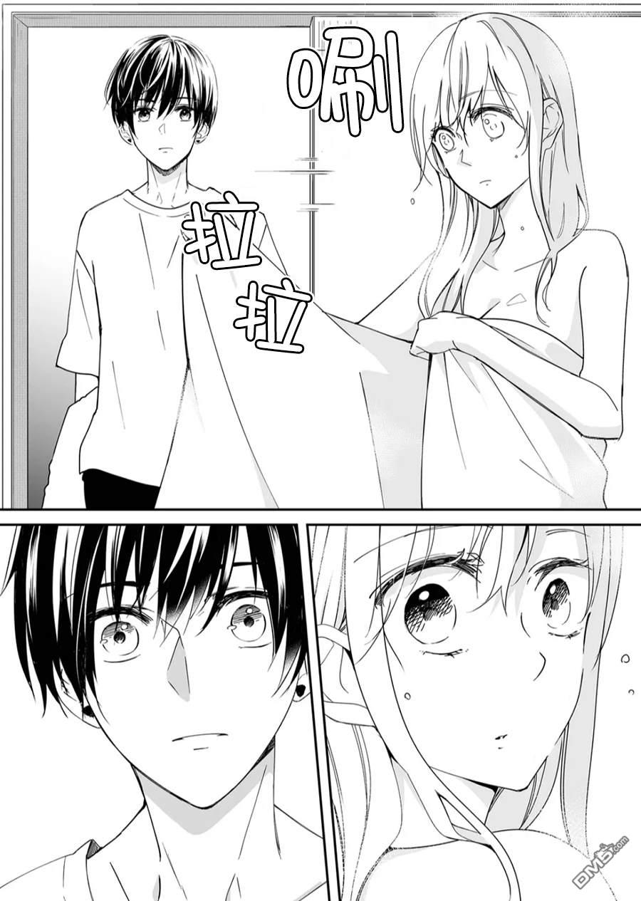 不要爱上麦君第18话 麦君和夏天的脚步声