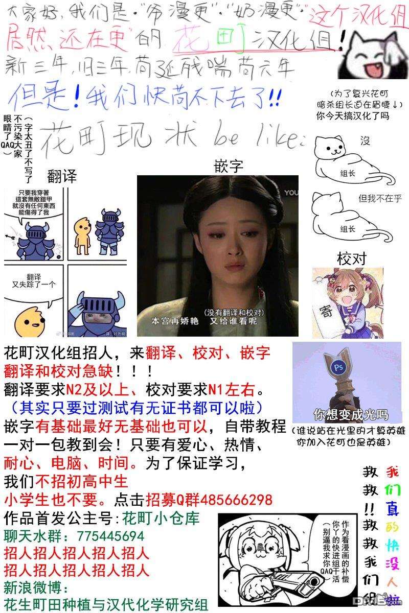 不要爱上麦君第23话 一直与麦君