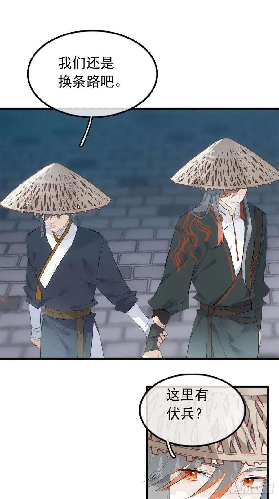 落难魔尊万人欺16 奴隶拍卖