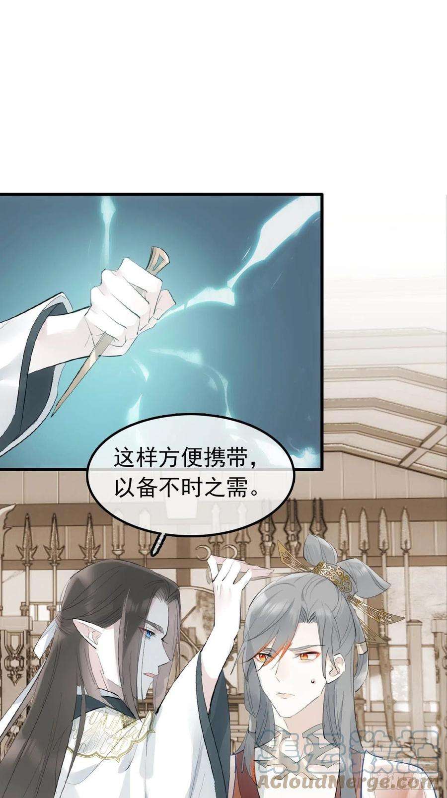 落难魔尊万人欺28 魔奴