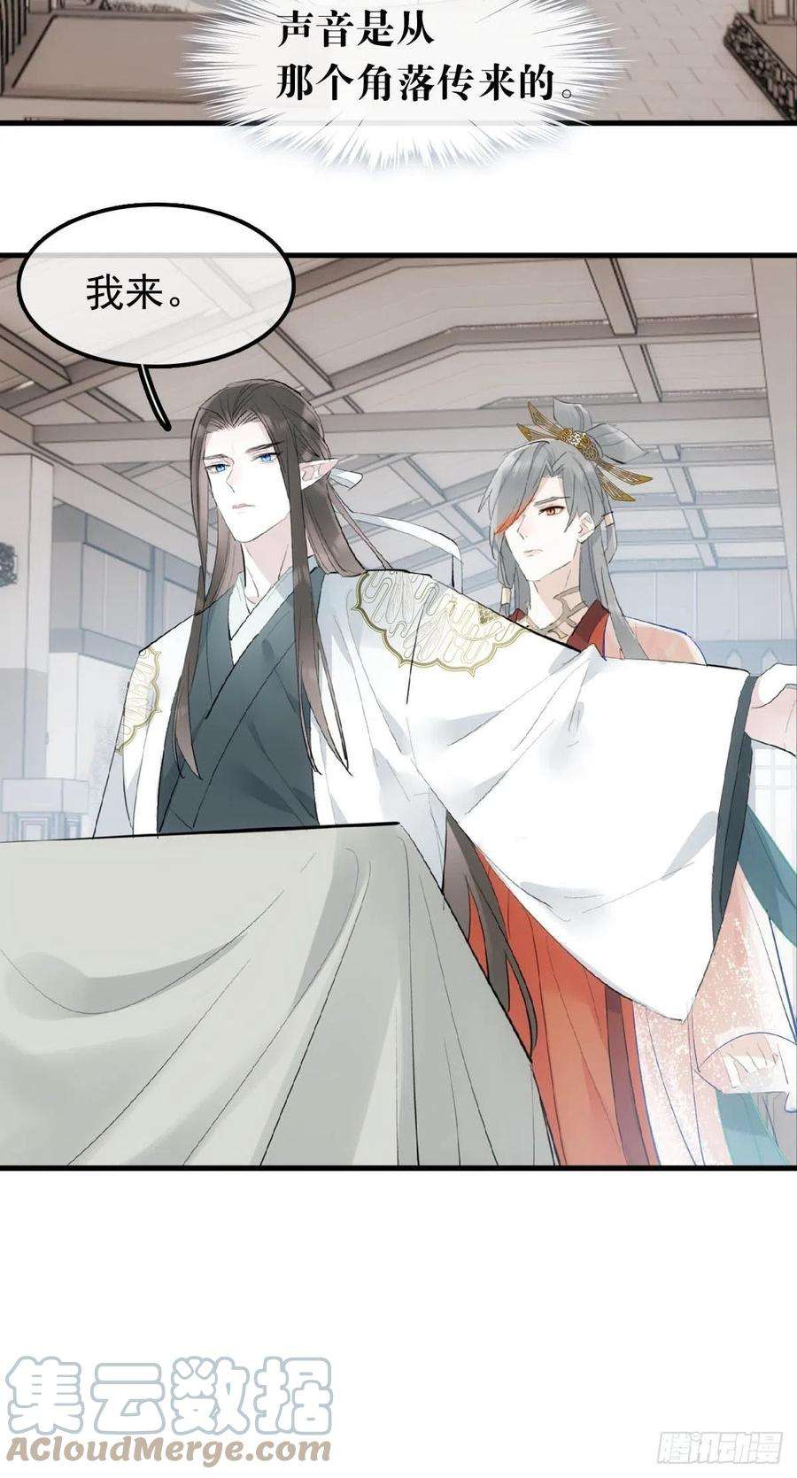 落难魔尊万人欺28 魔奴