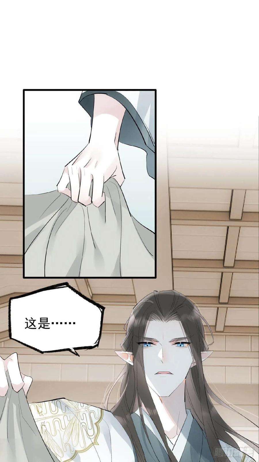 落难魔尊万人欺28 魔奴