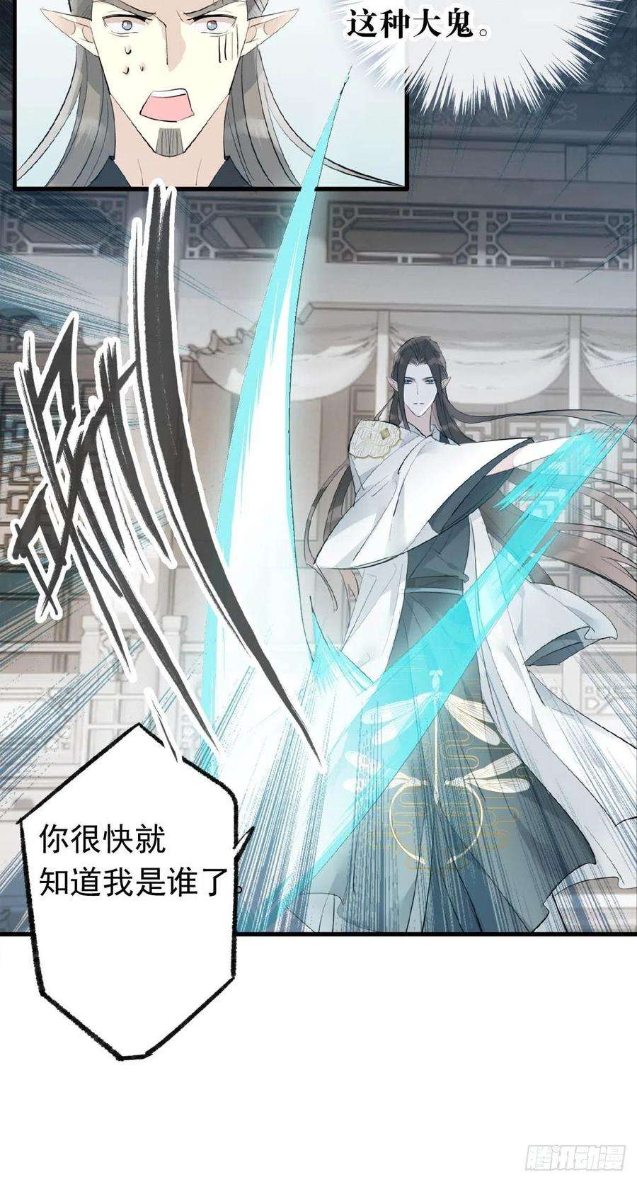 落难魔尊万人欺28 魔奴