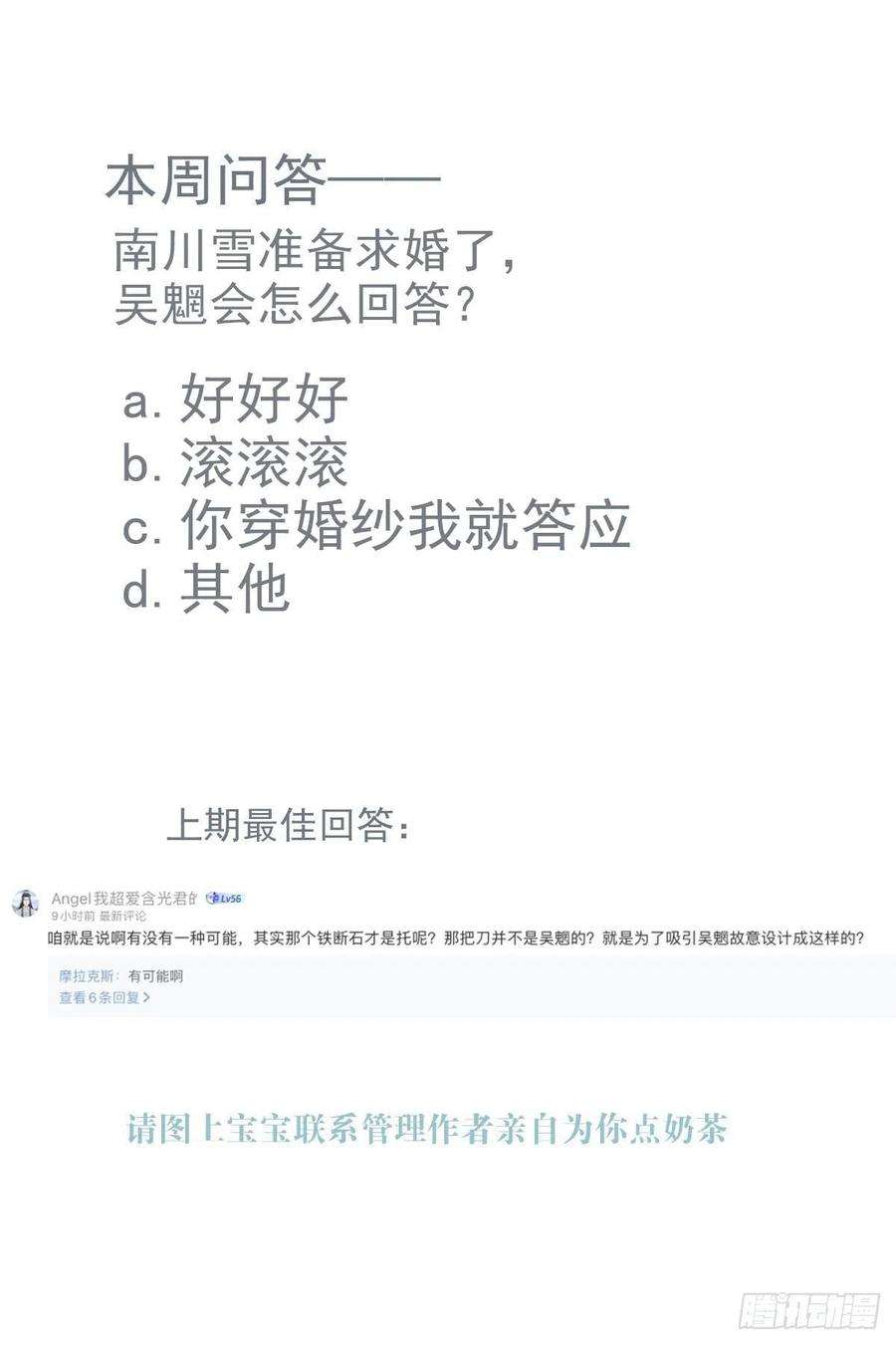 落难魔尊万人欺28 魔奴