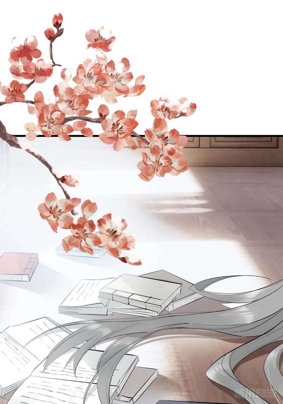 落难魔尊万人欺34 你喜欢什么颜色