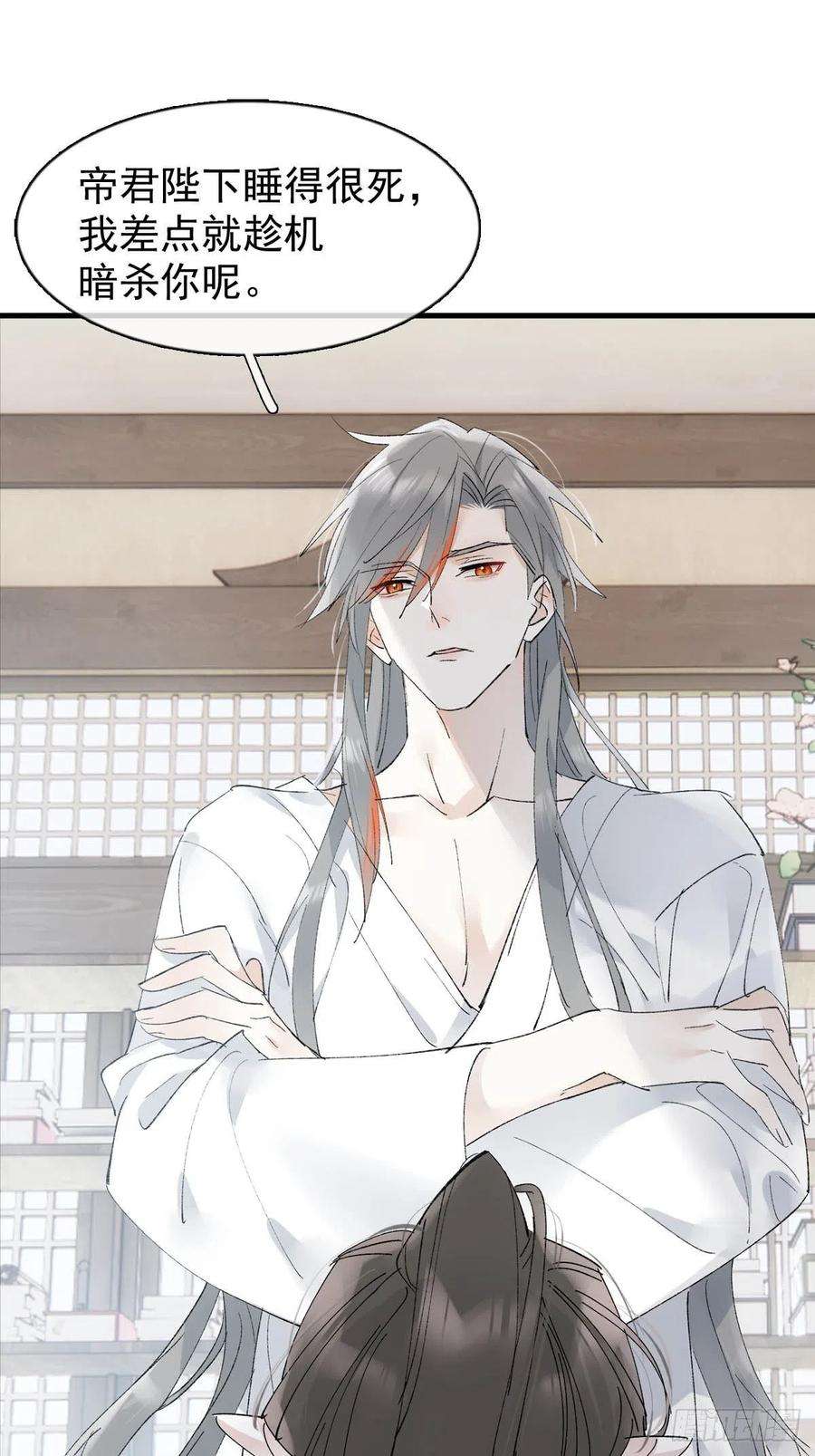 落难魔尊万人欺34 你喜欢什么颜色