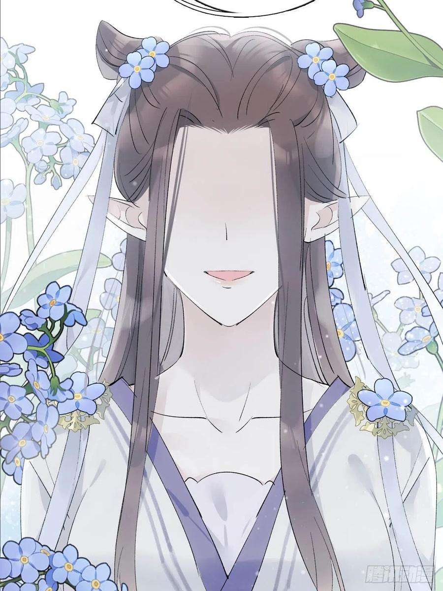 落难魔尊万人欺34 你喜欢什么颜色