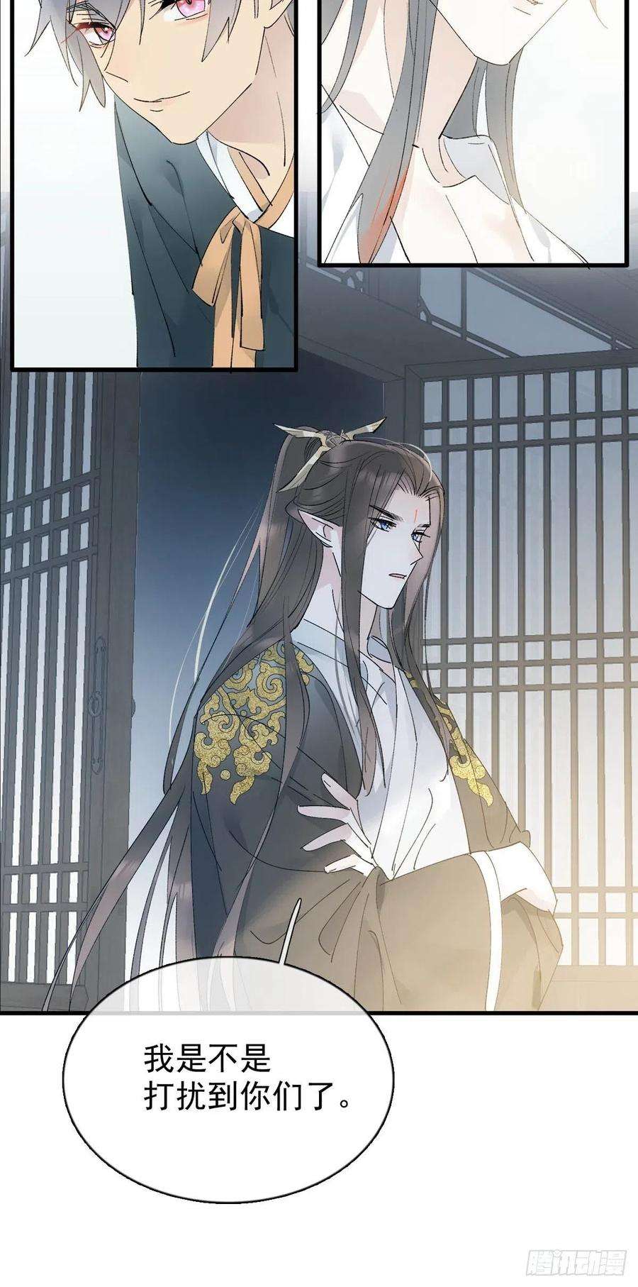 落难魔尊万人欺34 你喜欢什么颜色