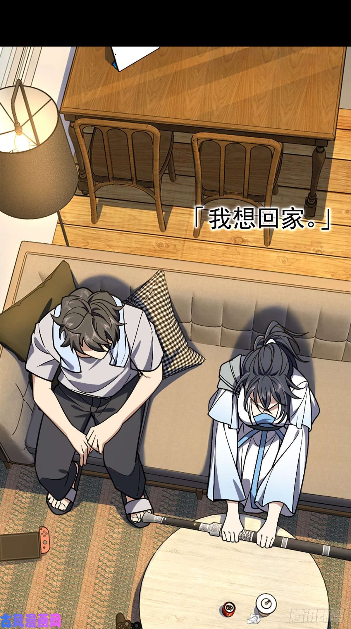 我家老婆来自一千年前预告