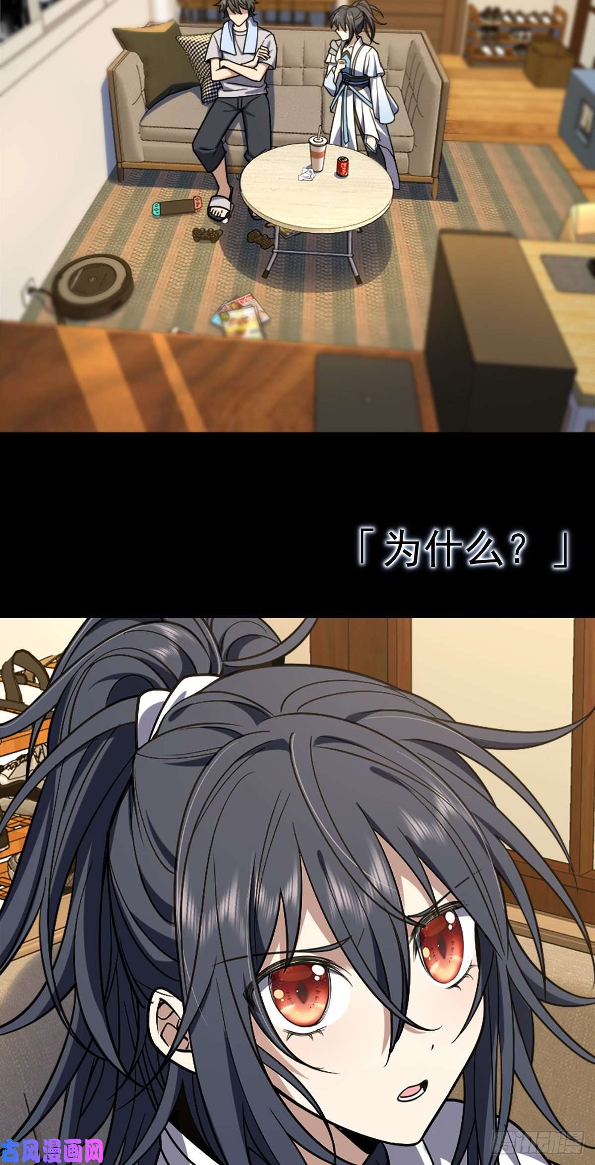 我家老婆来自一千年前预告