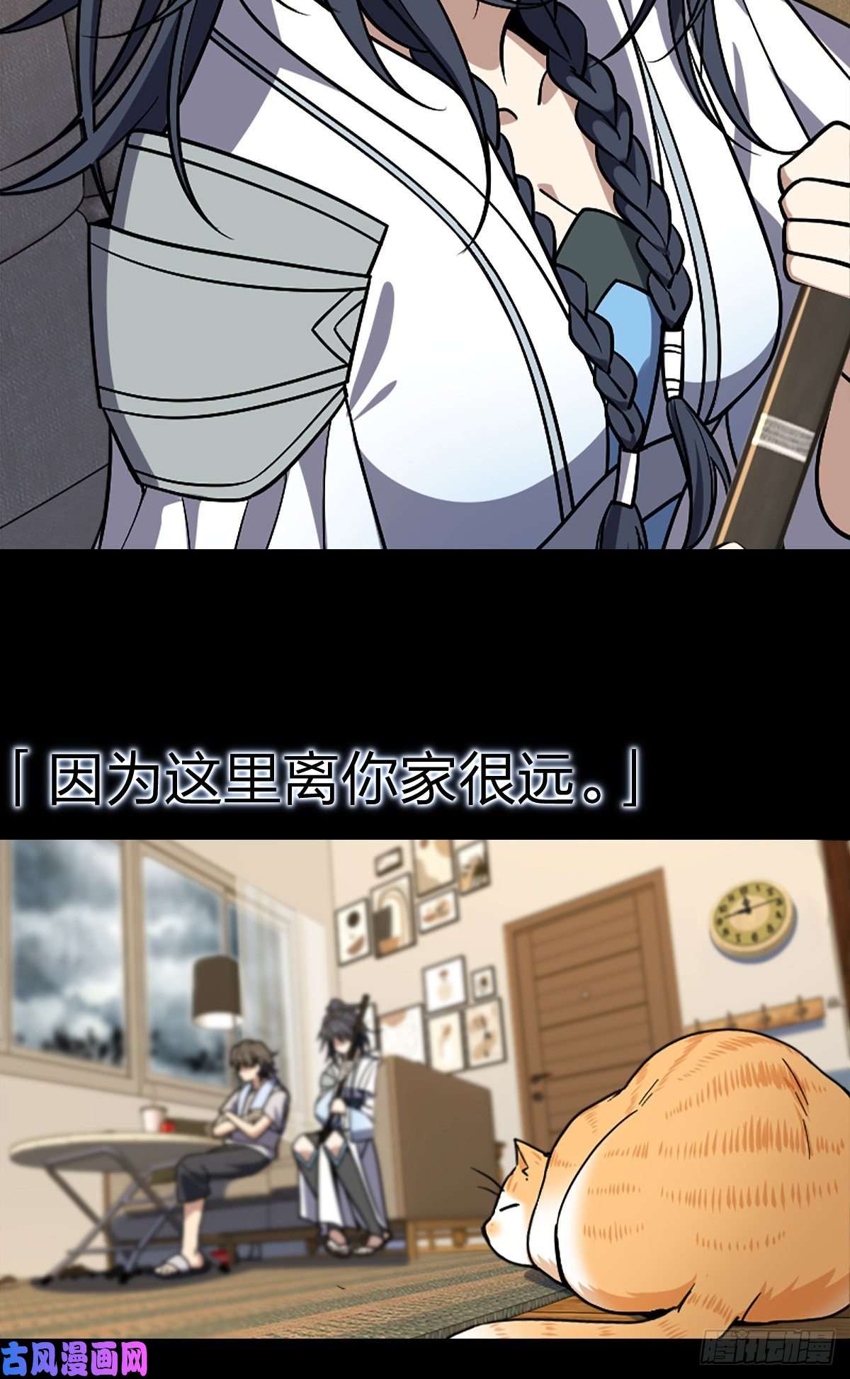 我家老婆来自一千年前预告