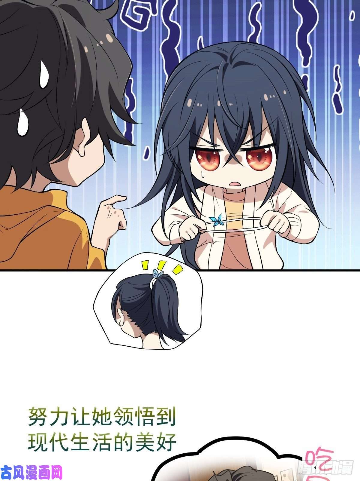 我家老婆来自一千年前预告2
