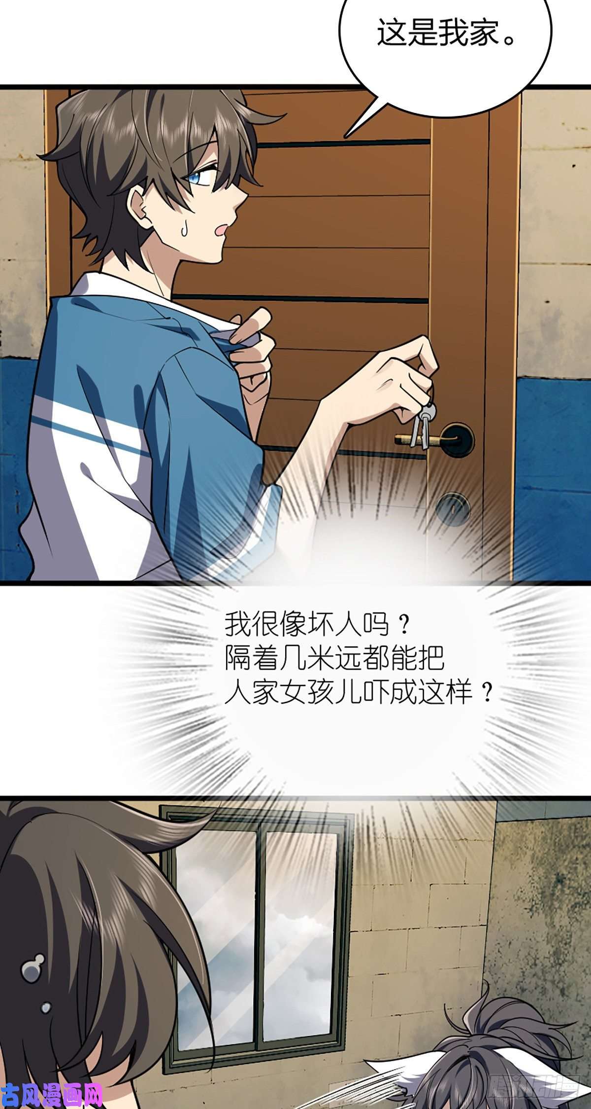 我家老婆来自一千年前01