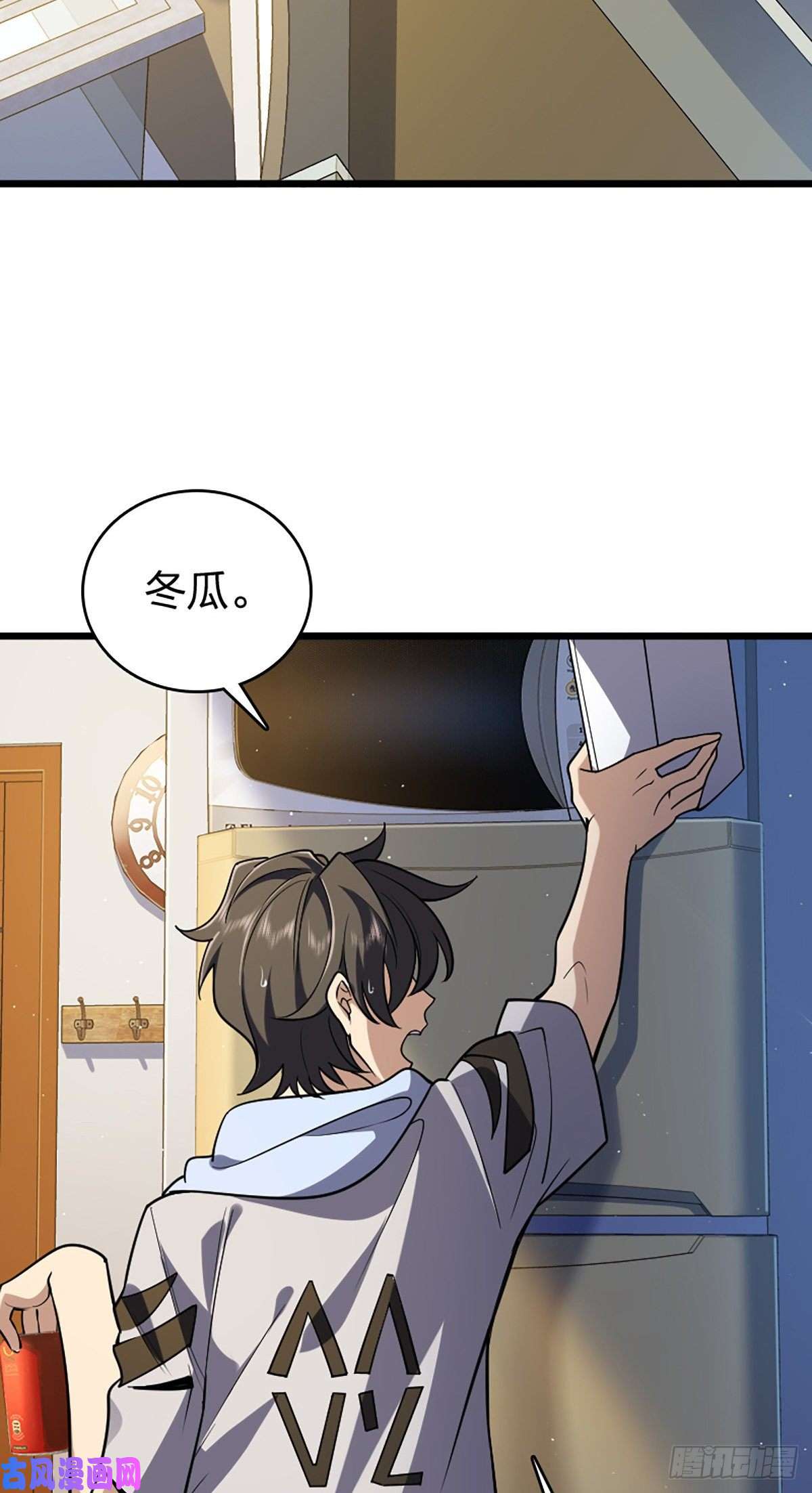 我家老婆来自一千年前01