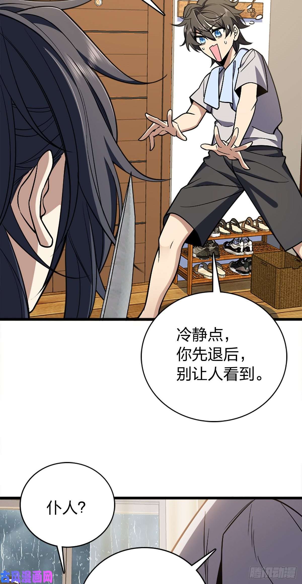 我家老婆来自一千年前02