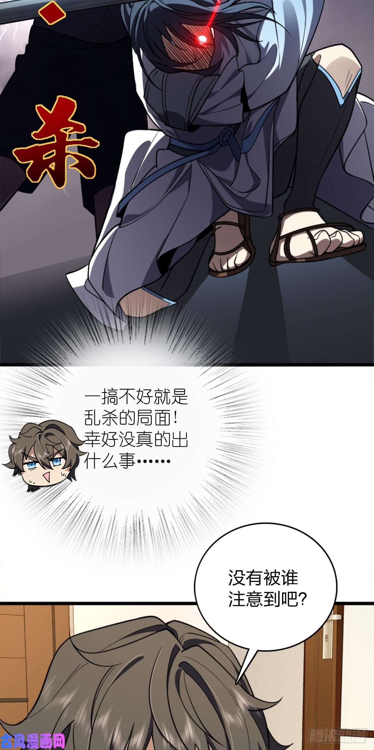 我家老婆来自一千年前02