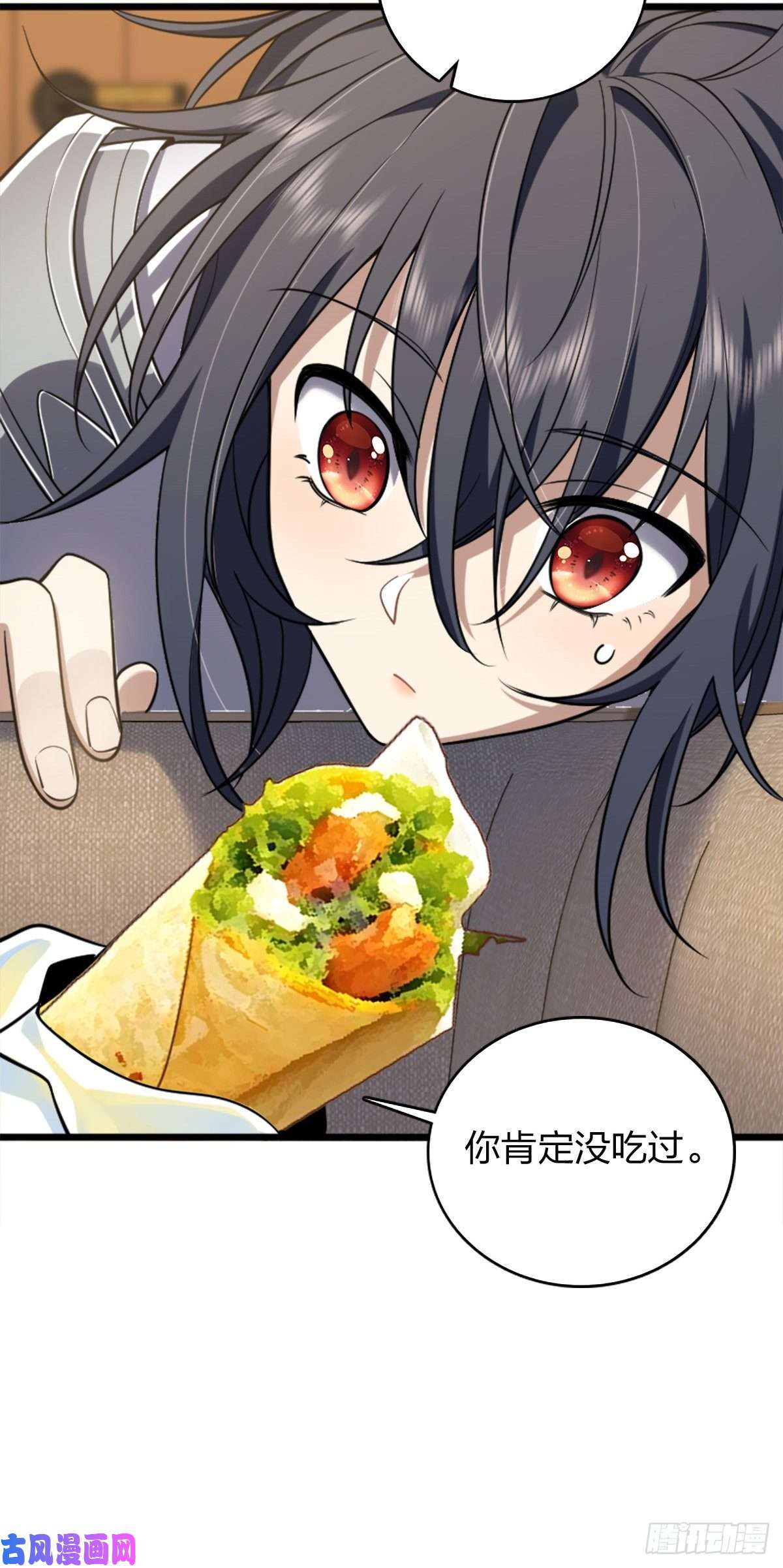 我家老婆来自一千年前02